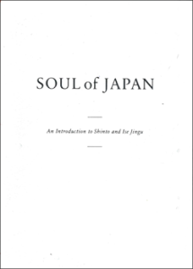 soul-of-japan
